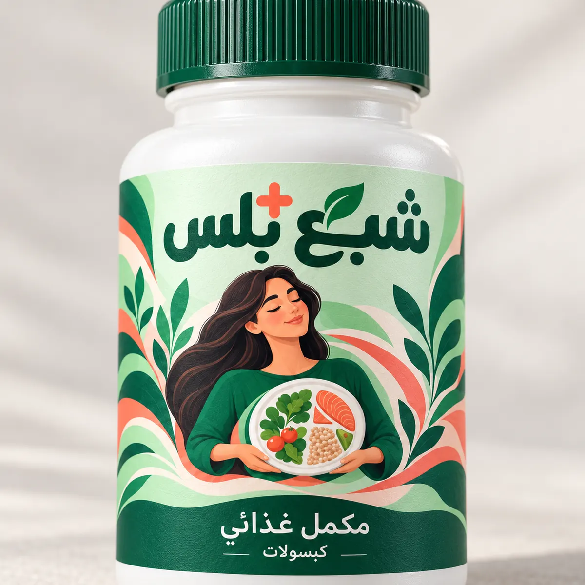 شبع بلس 3