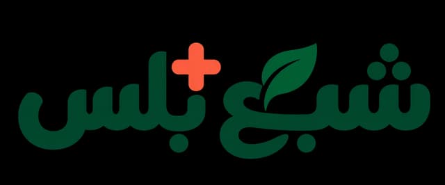 شبع بلس